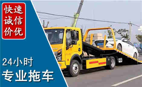 山城拖车救援场景与案例