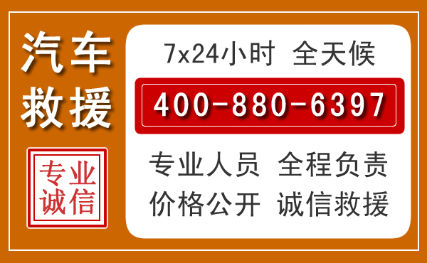 山城夏季多雨季节,新能源汽车救援的五大注意事项