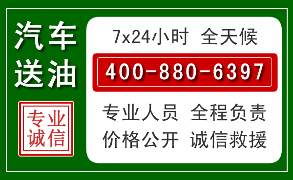 山城拖车救援发展新趋势:北斗导航系统加持下的拖车救援特点