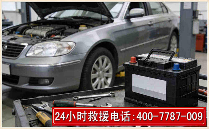 山城 高温雨天汽车突然没电车辆无法正常行驶该如何处理呢