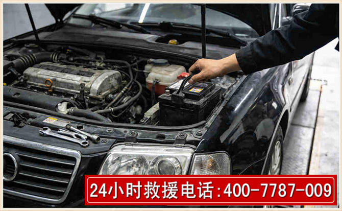 山城汽车搭电 山城汽车搭电