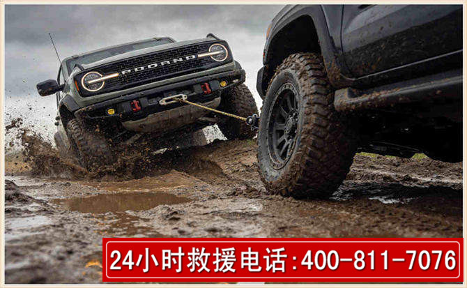 山城长春汽车道路救援公司2026年7月备战台风巴威全面落实救援前置准备工作